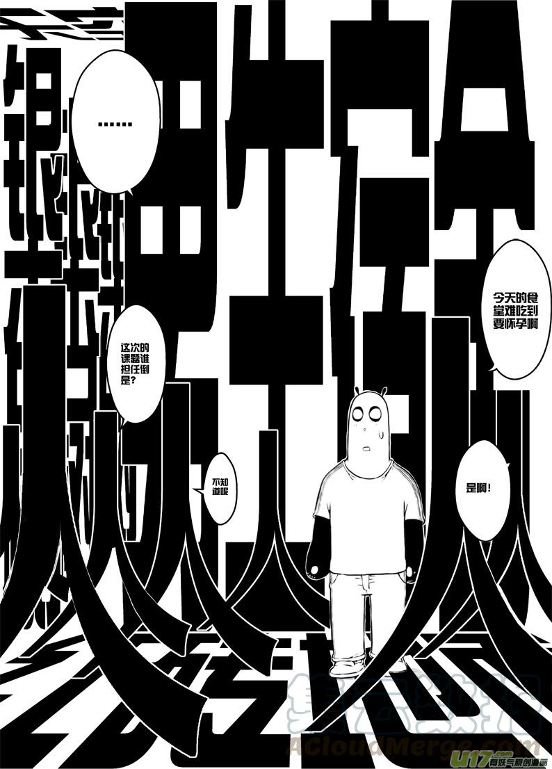 番外篇：燃烧吧！作者！（下）0