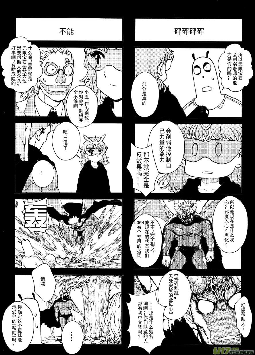 四格-第55.1-55.2札1