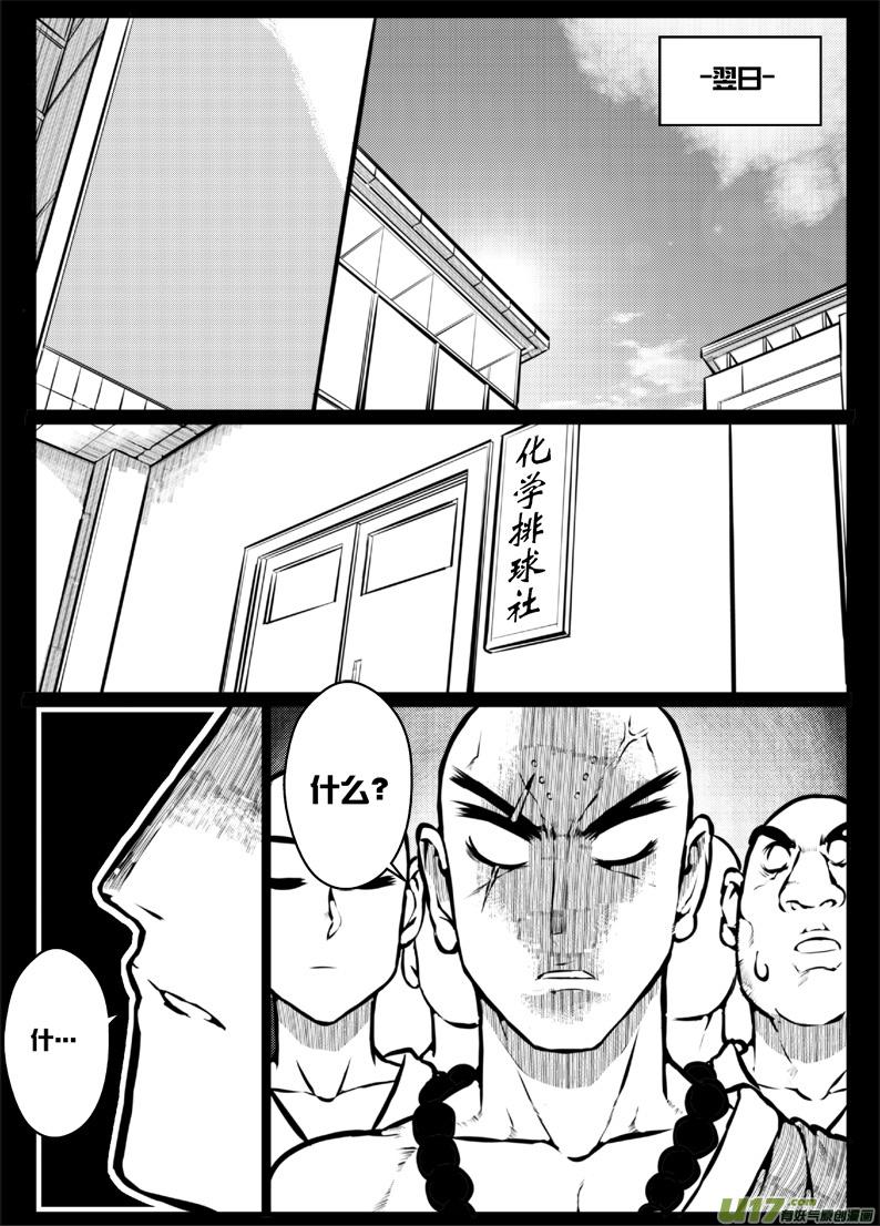 48 第四十六札（上）3