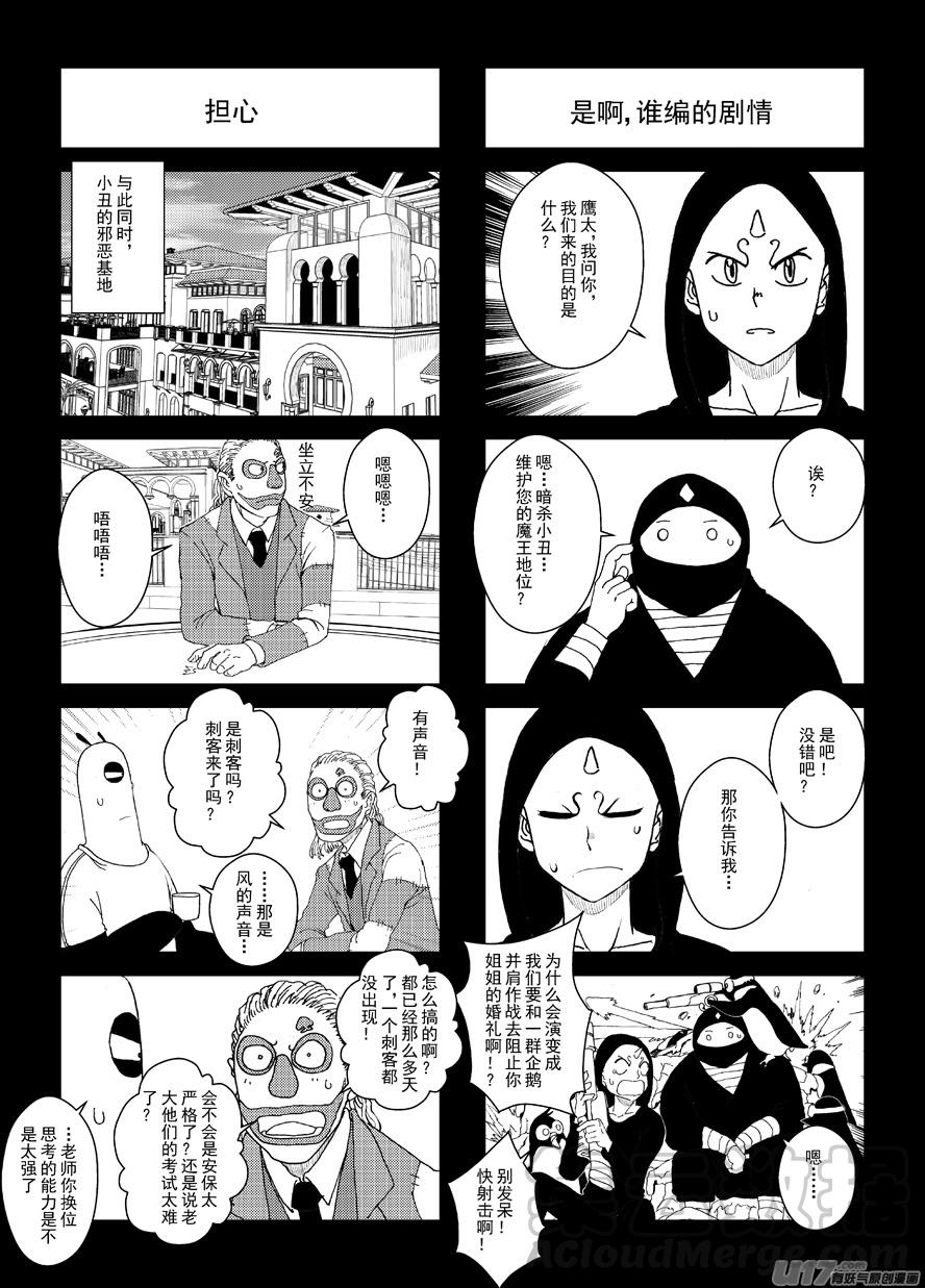 四格-第52.8-53.2札0