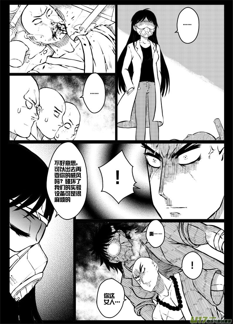 46 第四十五札（上）1