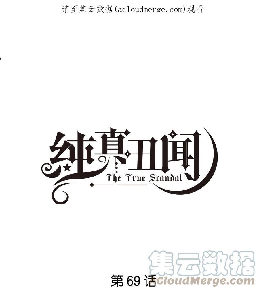 069 我不能把他让给你0