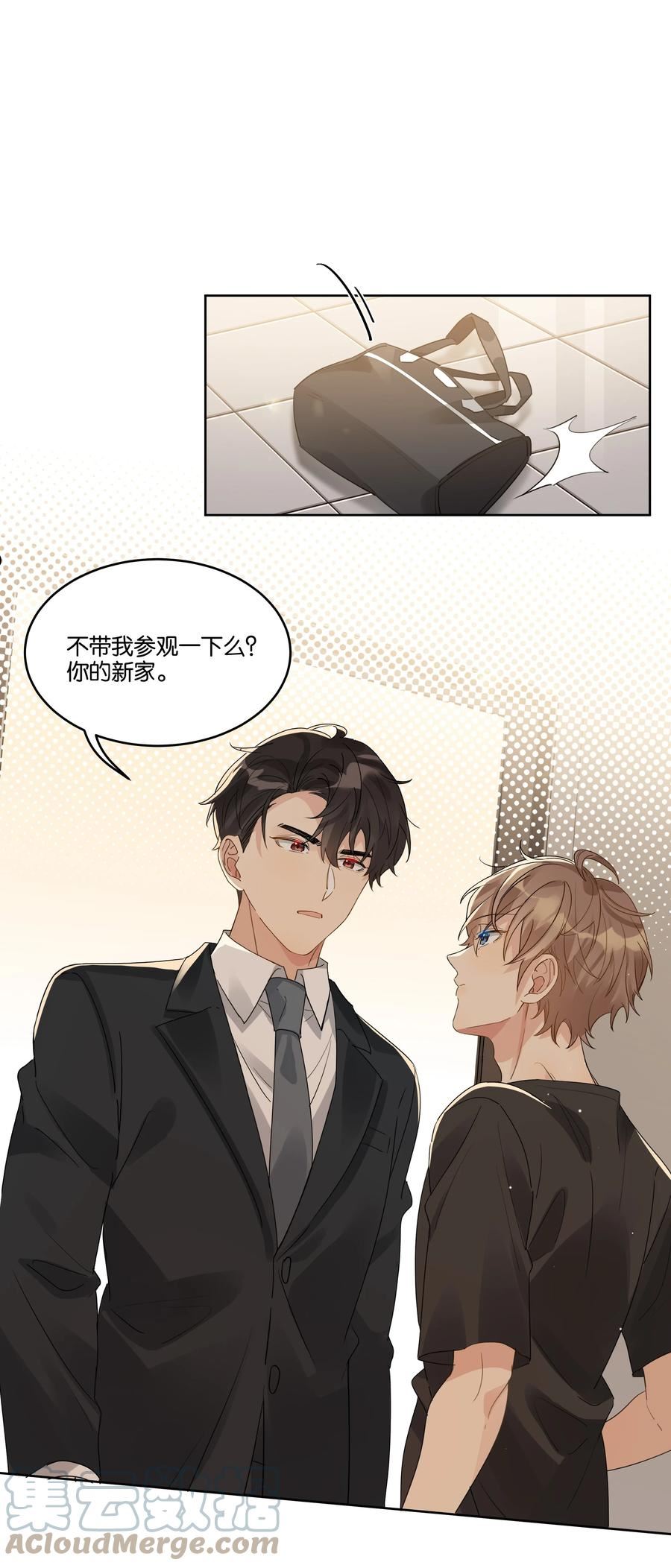 071 以后不会这样了2