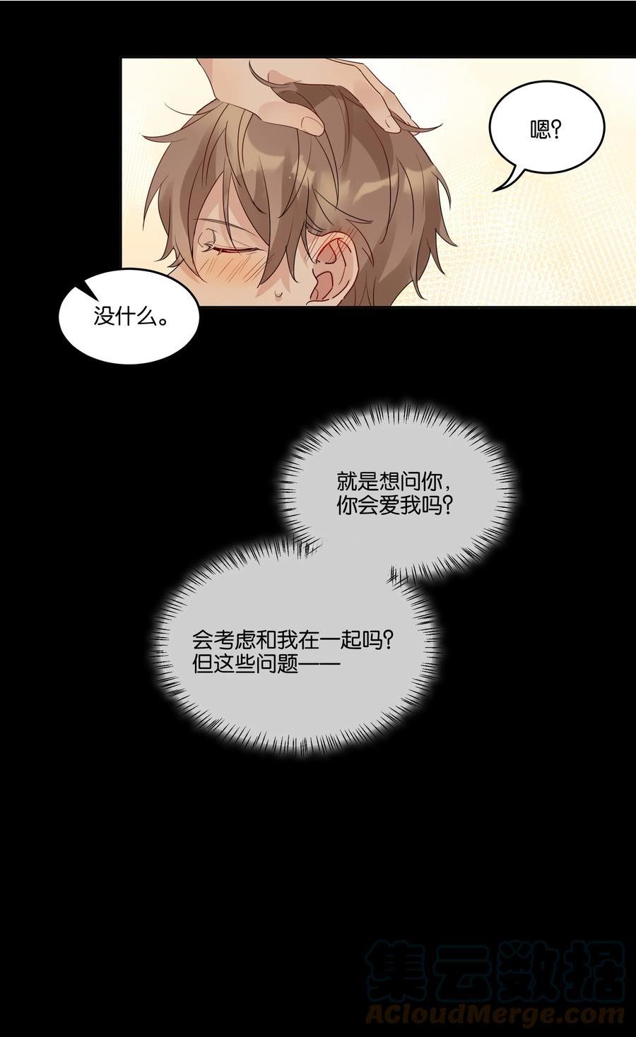 071 以后不会这样了4