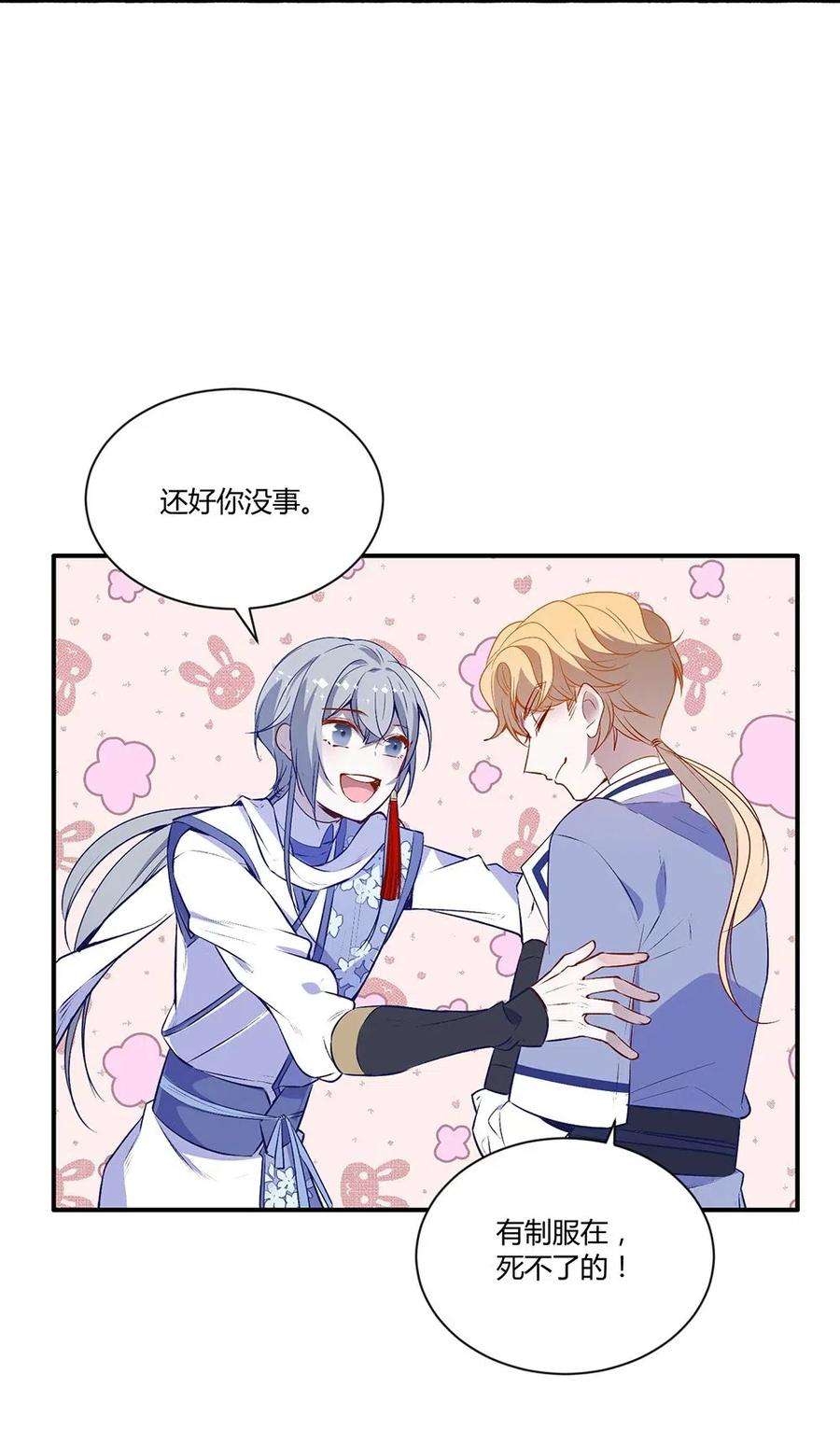 023 你才是白夏4