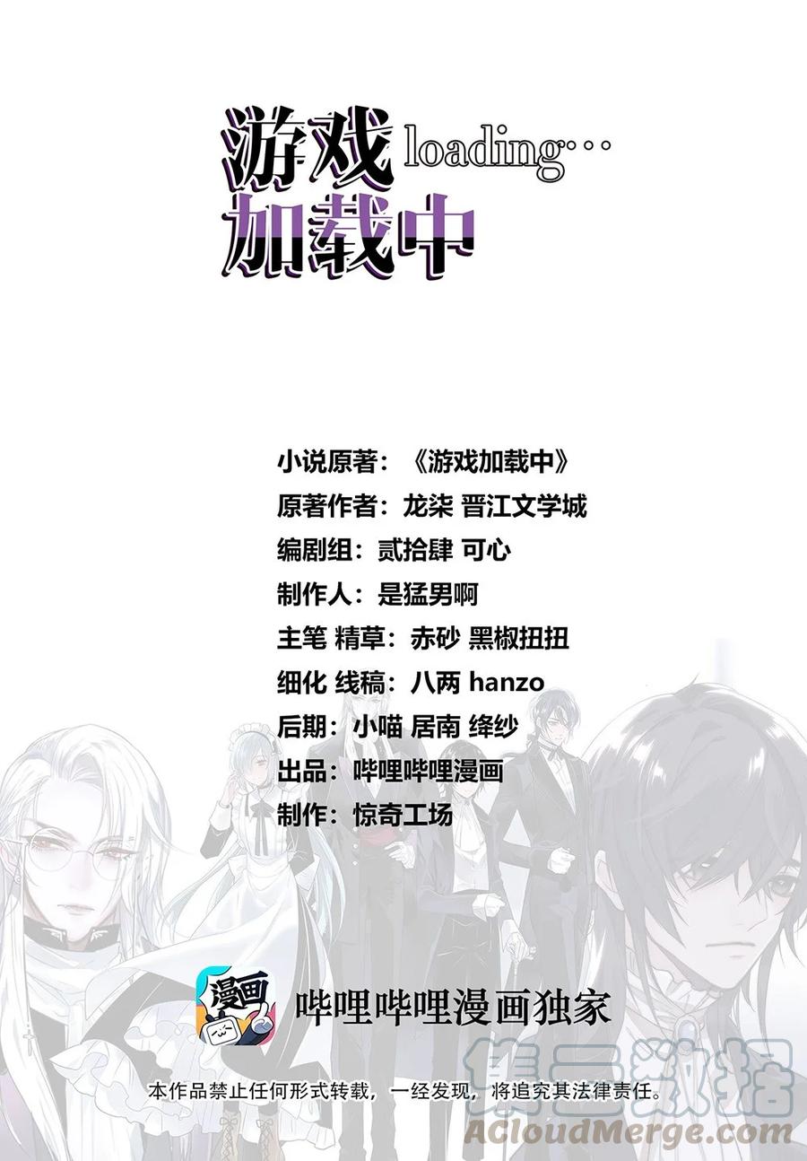 079 我们结婚吧。0