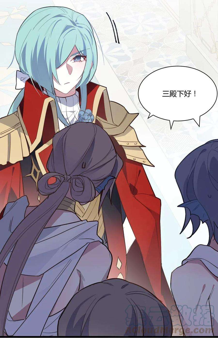 056 我是个懦夫。2