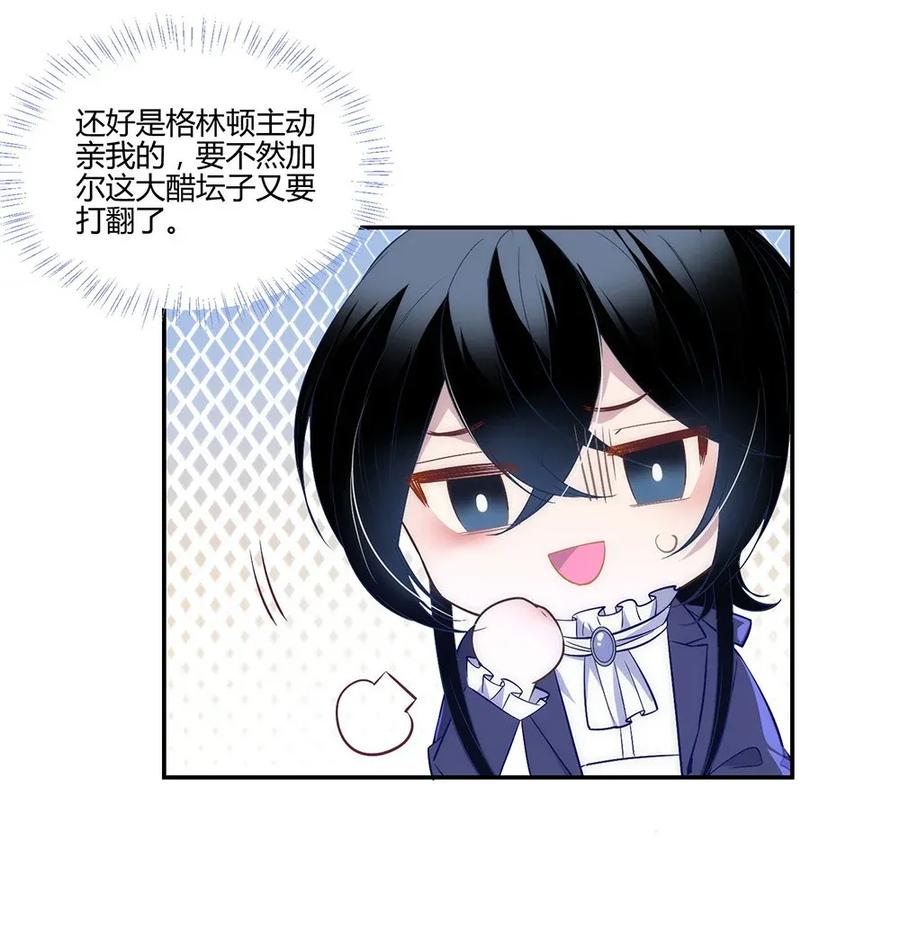 010 我是要给他永生2