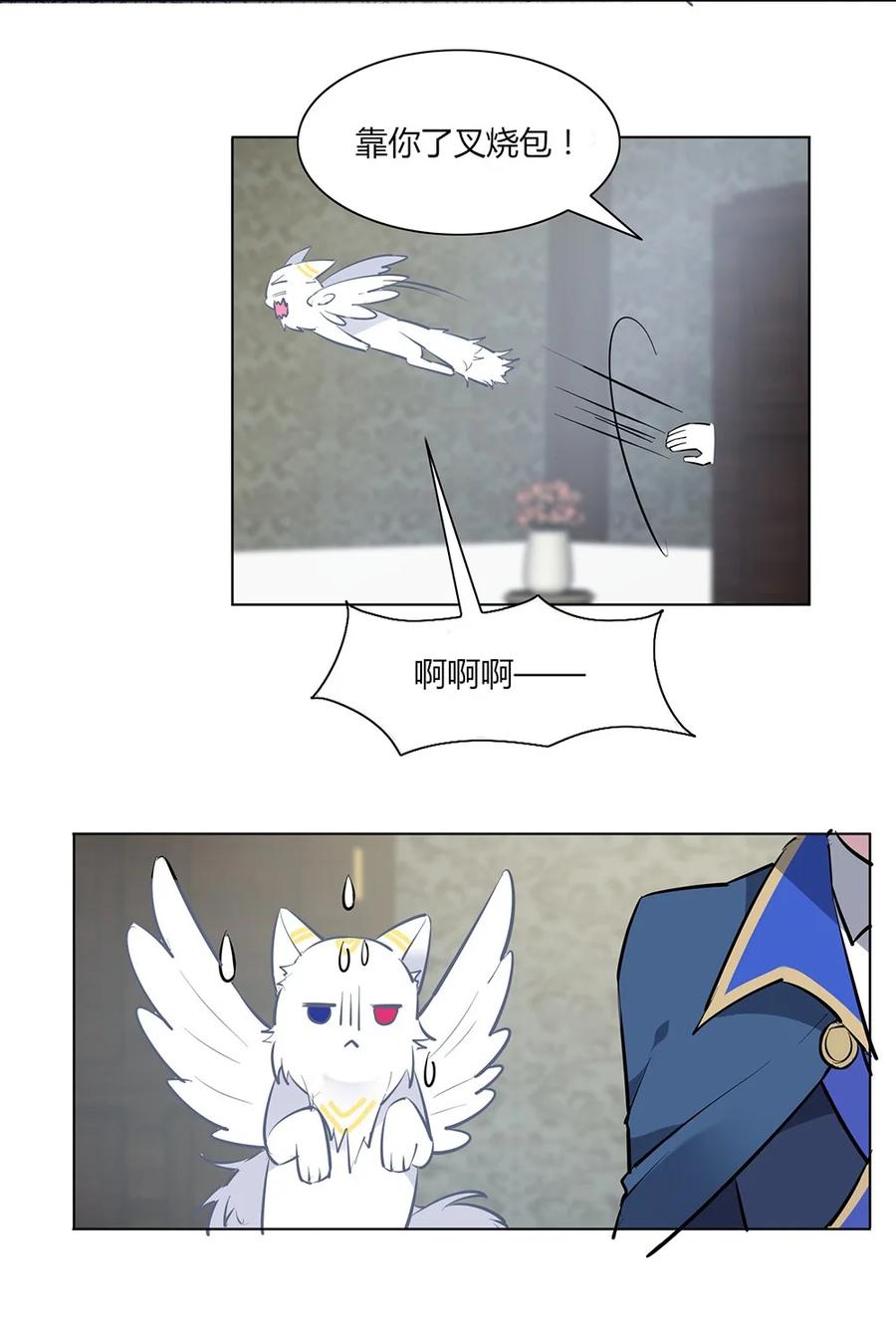 079 我们结婚吧。3