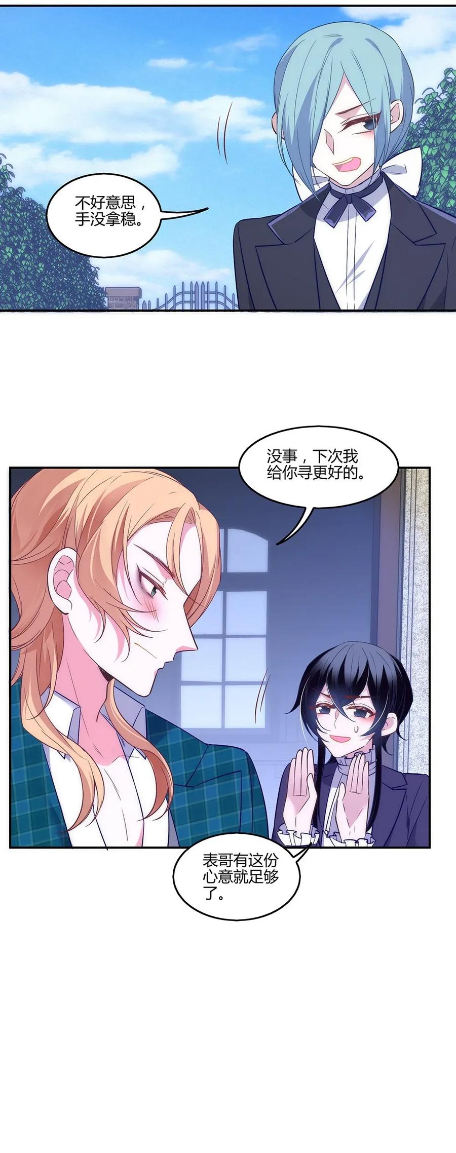 010 我是要给他永生3