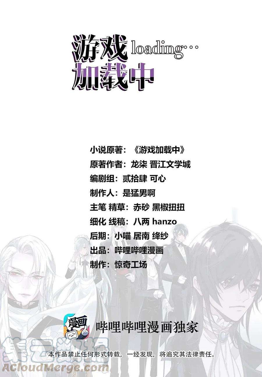 056 我是个懦夫。0