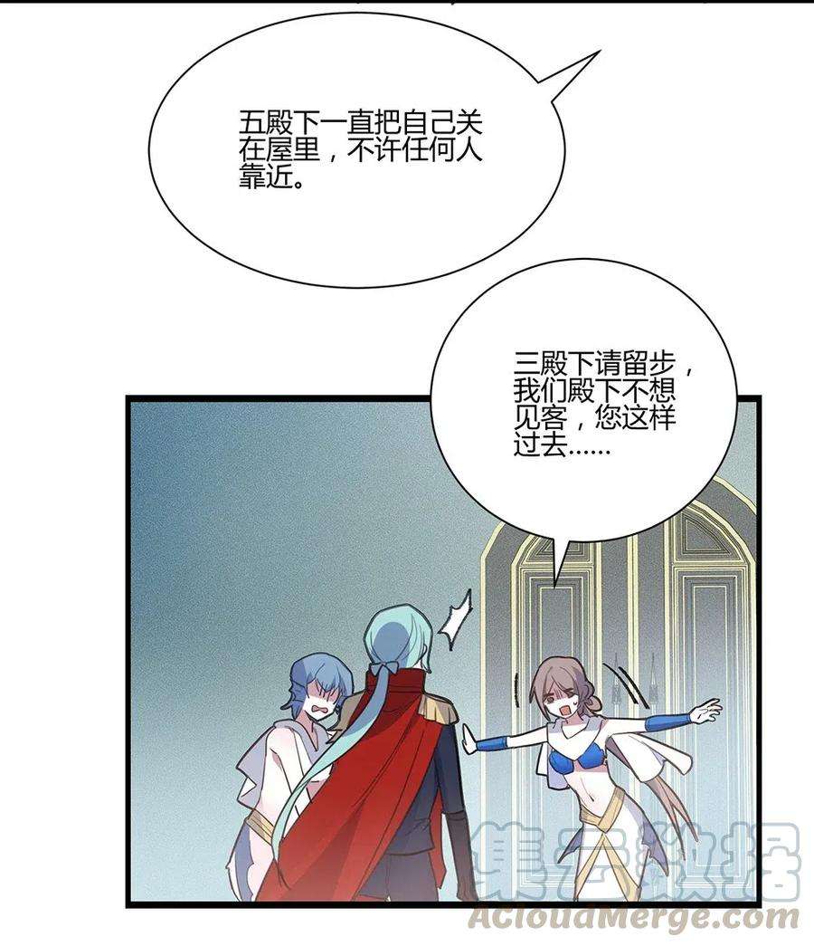 056 我是个懦夫。4