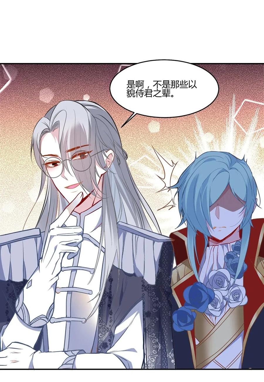 040 精灵蛋孵化成功2