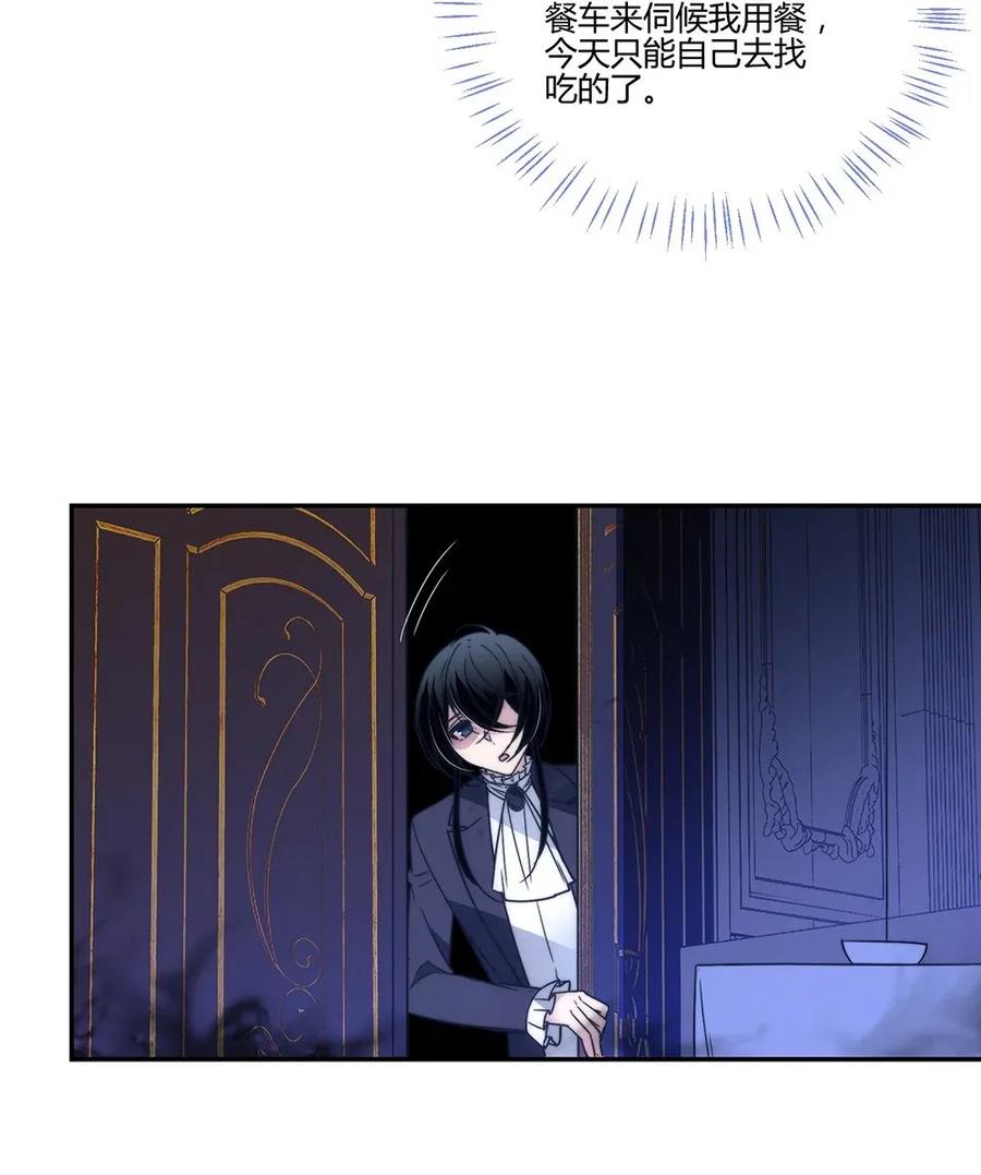 008 他是我的主人3