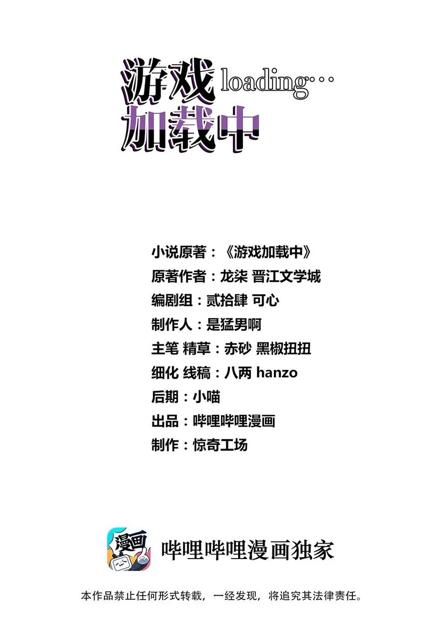 008 他是我的主人0