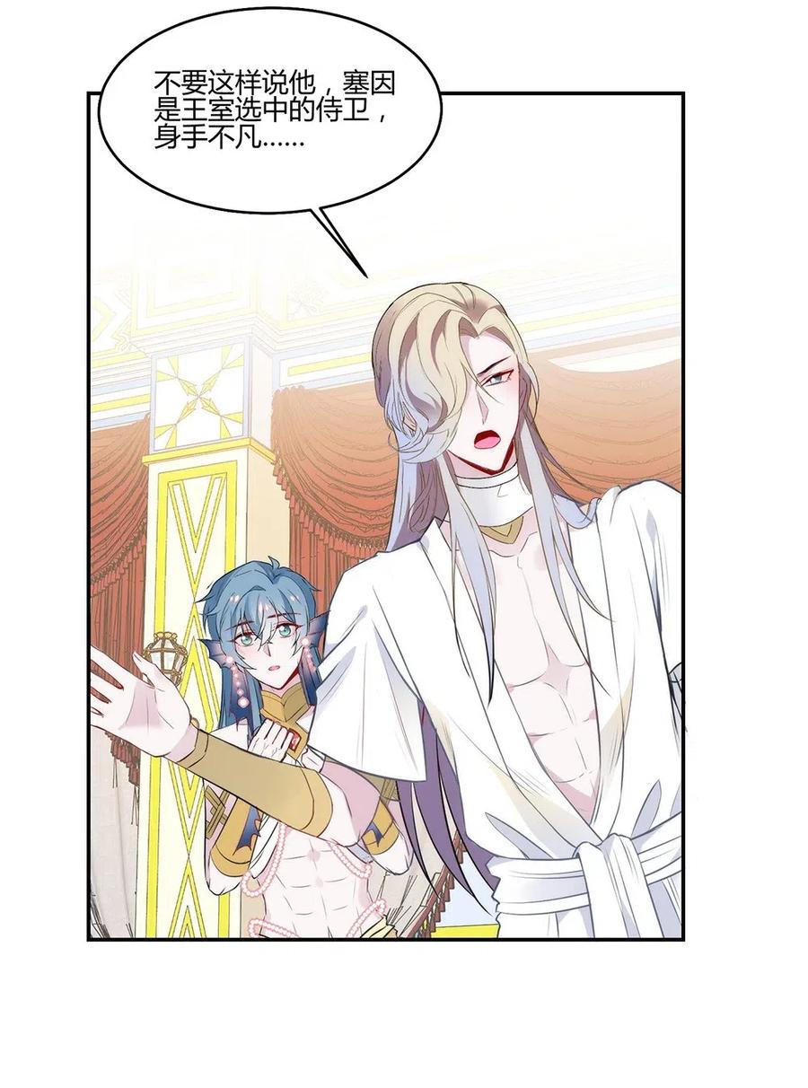 040 精灵蛋孵化成功1