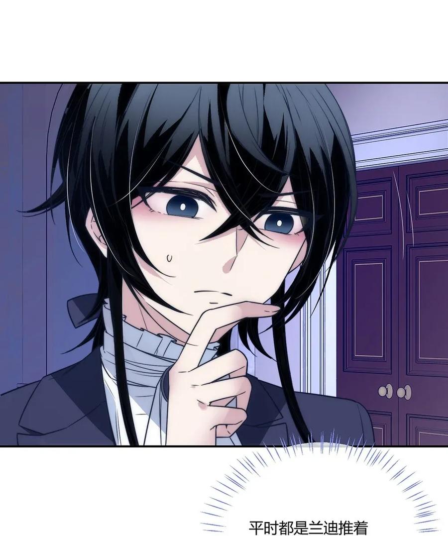 008 他是我的主人2