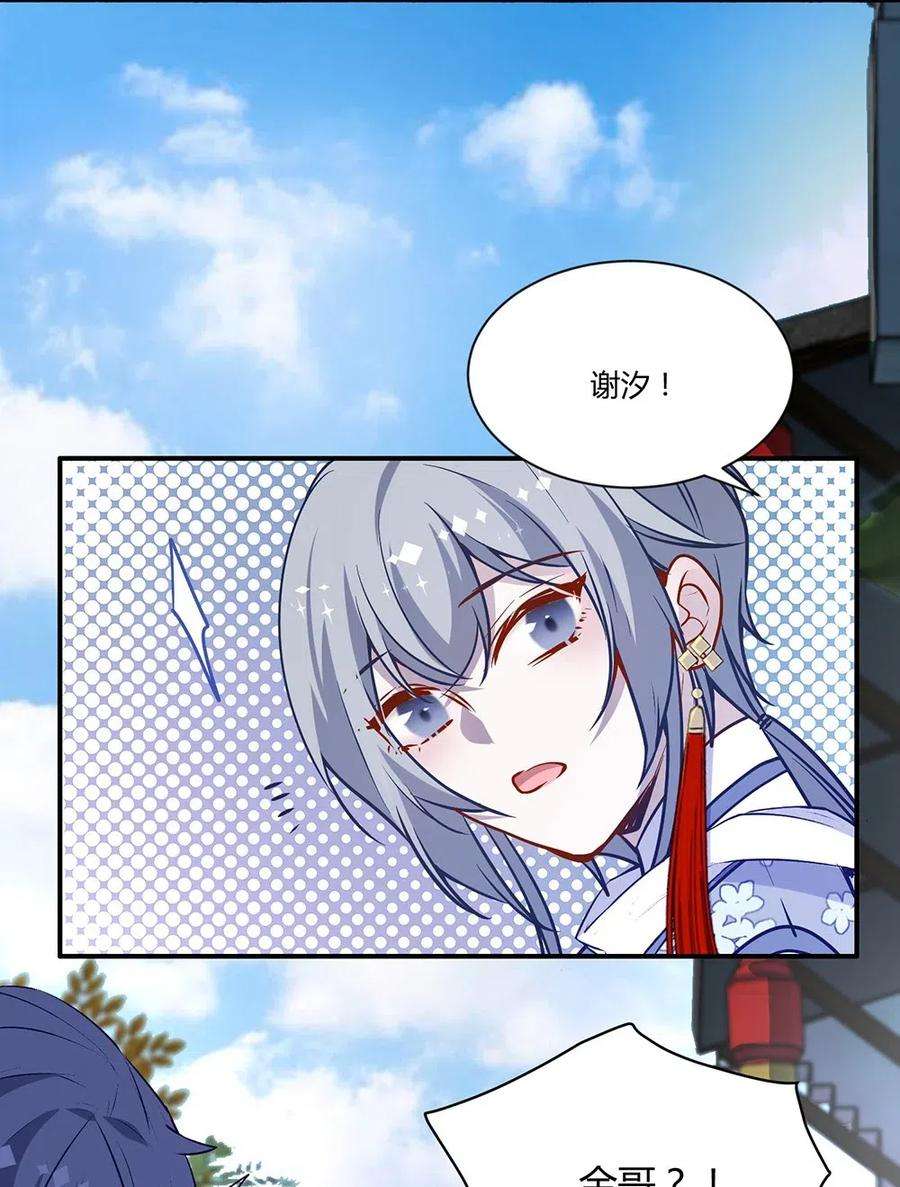 023 你才是白夏2