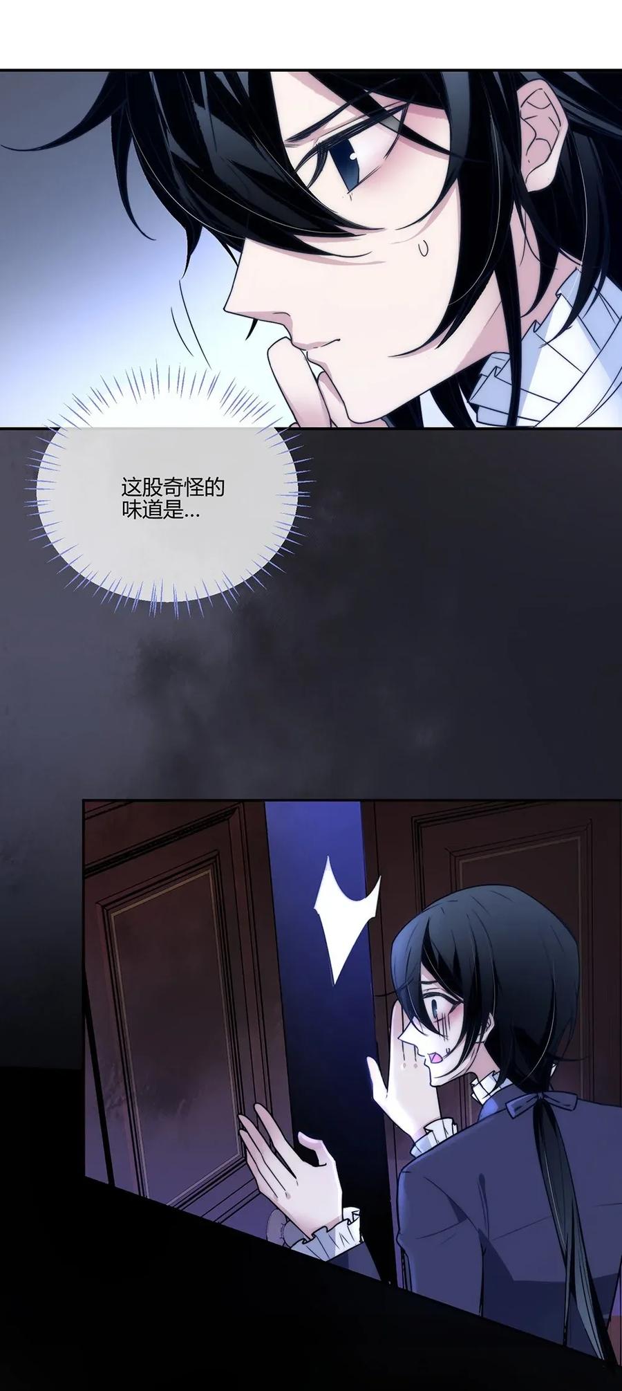 008 他是我的主人4