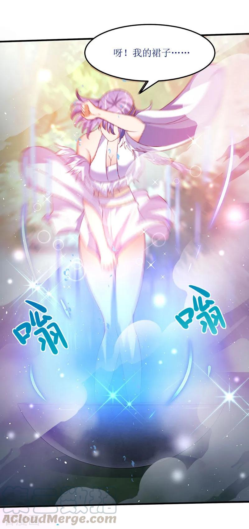 第64话 宙级极品丹药0