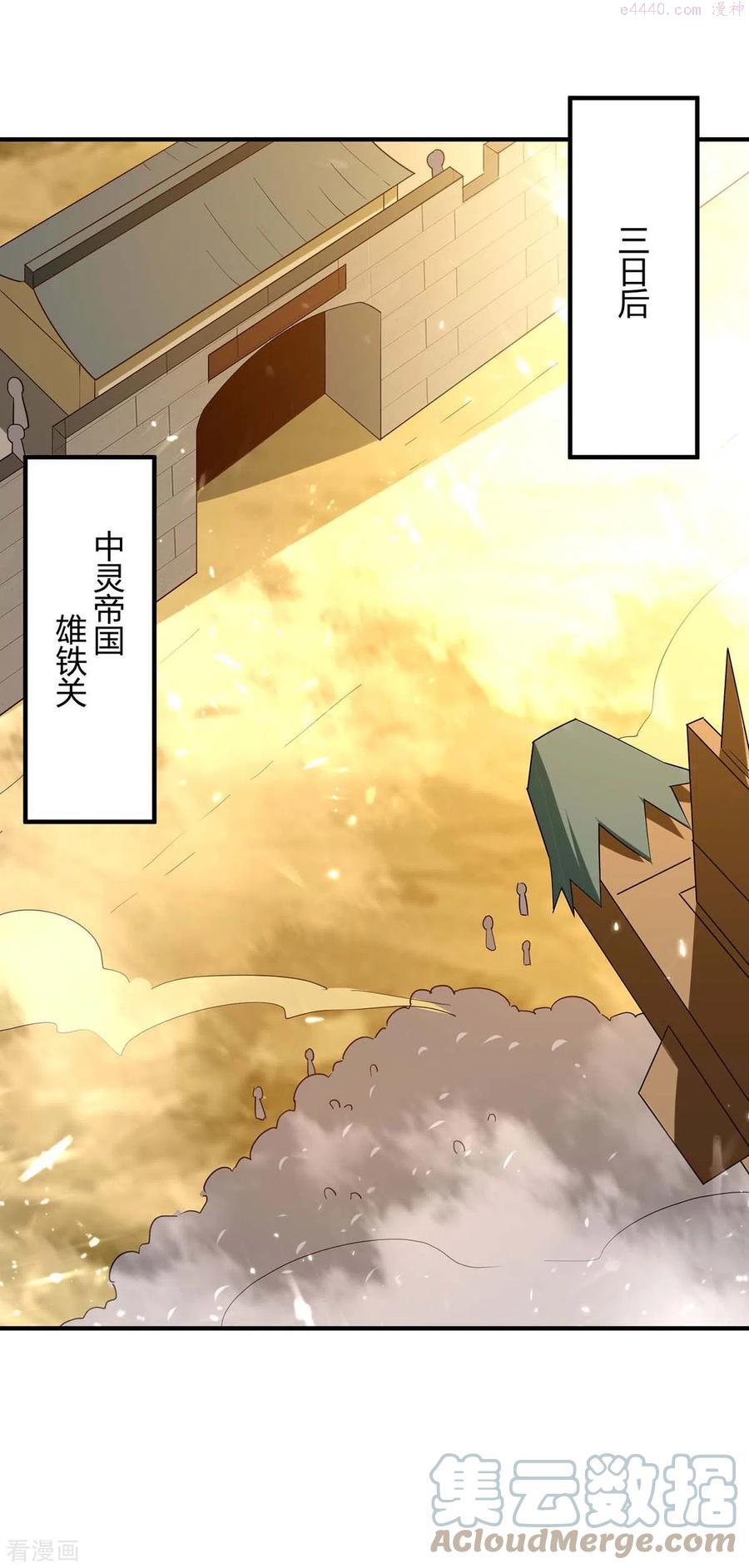 第261话 所向披靡0