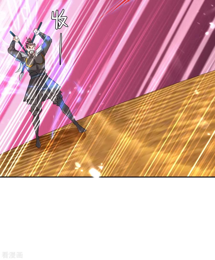 第236话 全部解决1