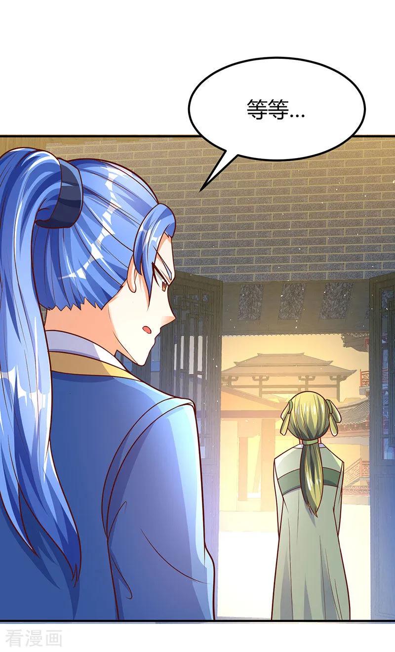 第68话 意外的出场方式3