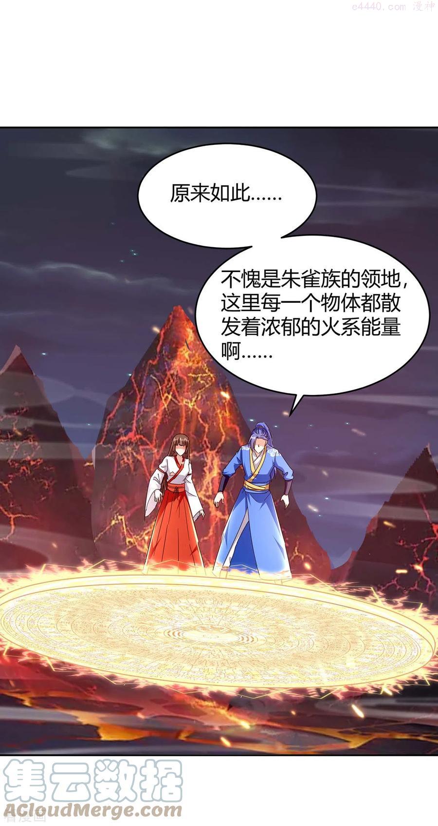 第289话 王族血脉0