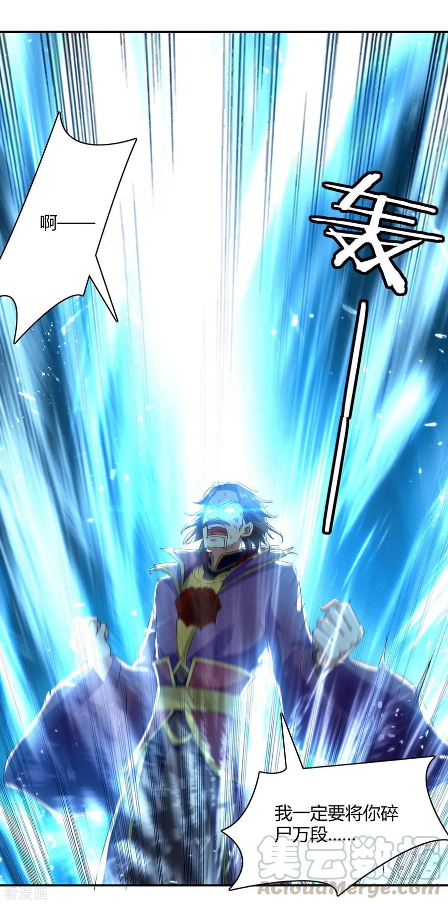 第219话 动用禁术2