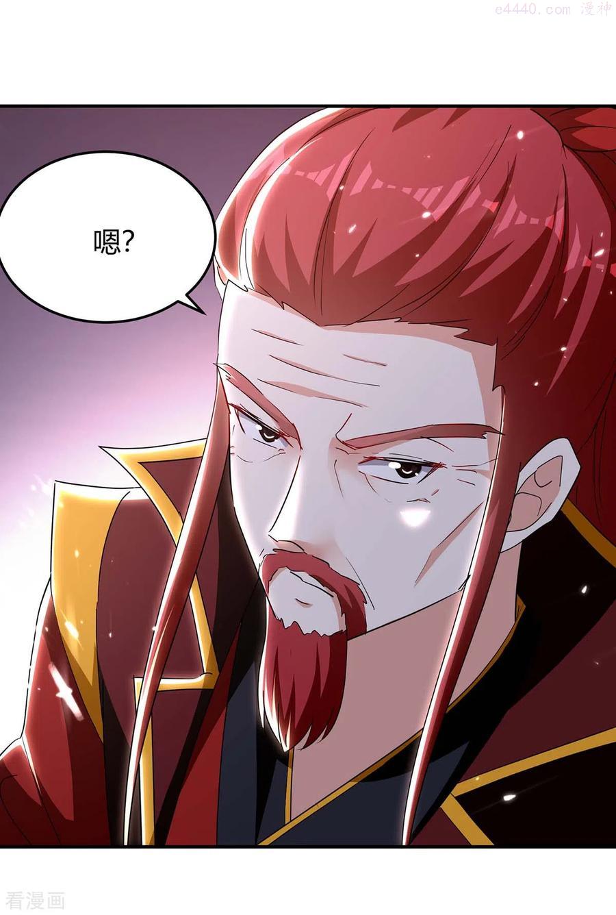 第290话 联手灭朱雀4