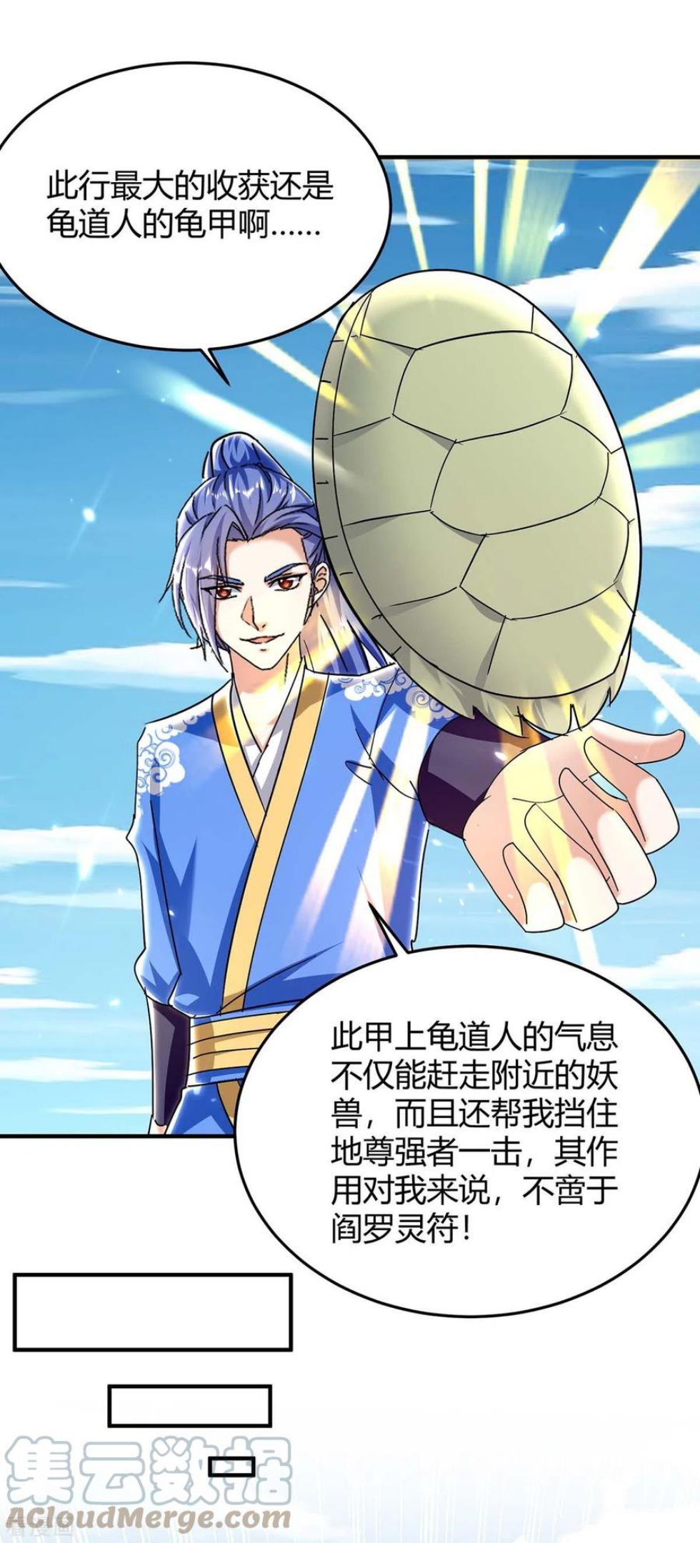 第302话 你要战，那便战！2