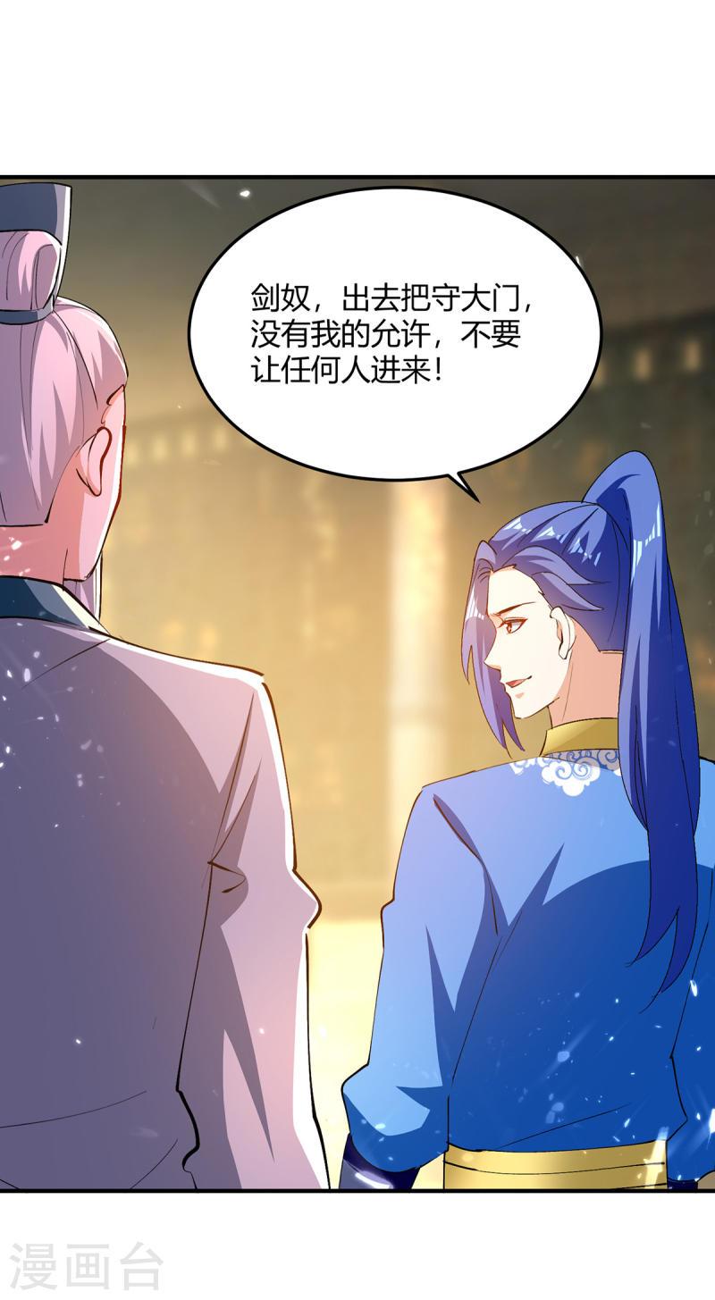 第338话 幸运大转盘0