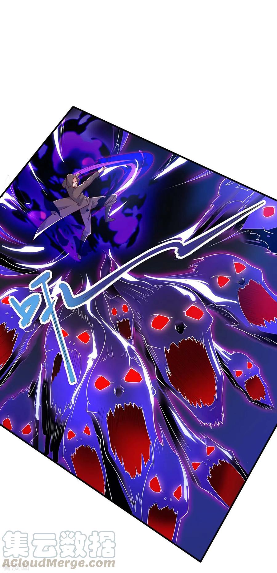 第108话 要死的是你0