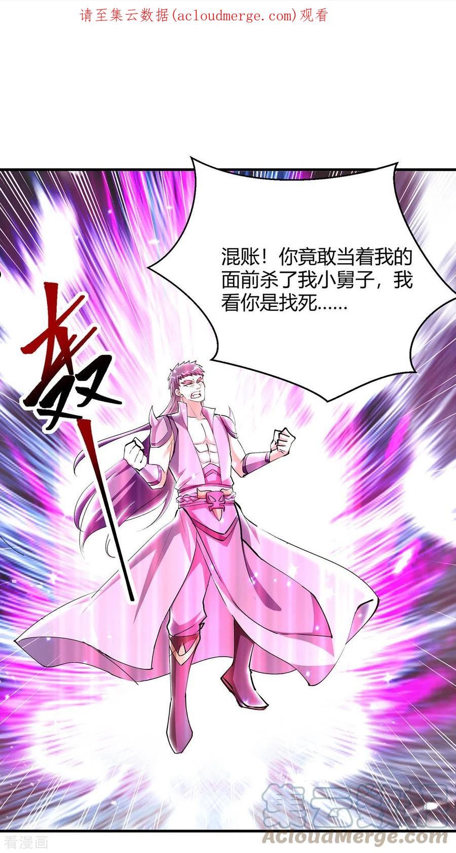 第323话 强闯群魔岛0