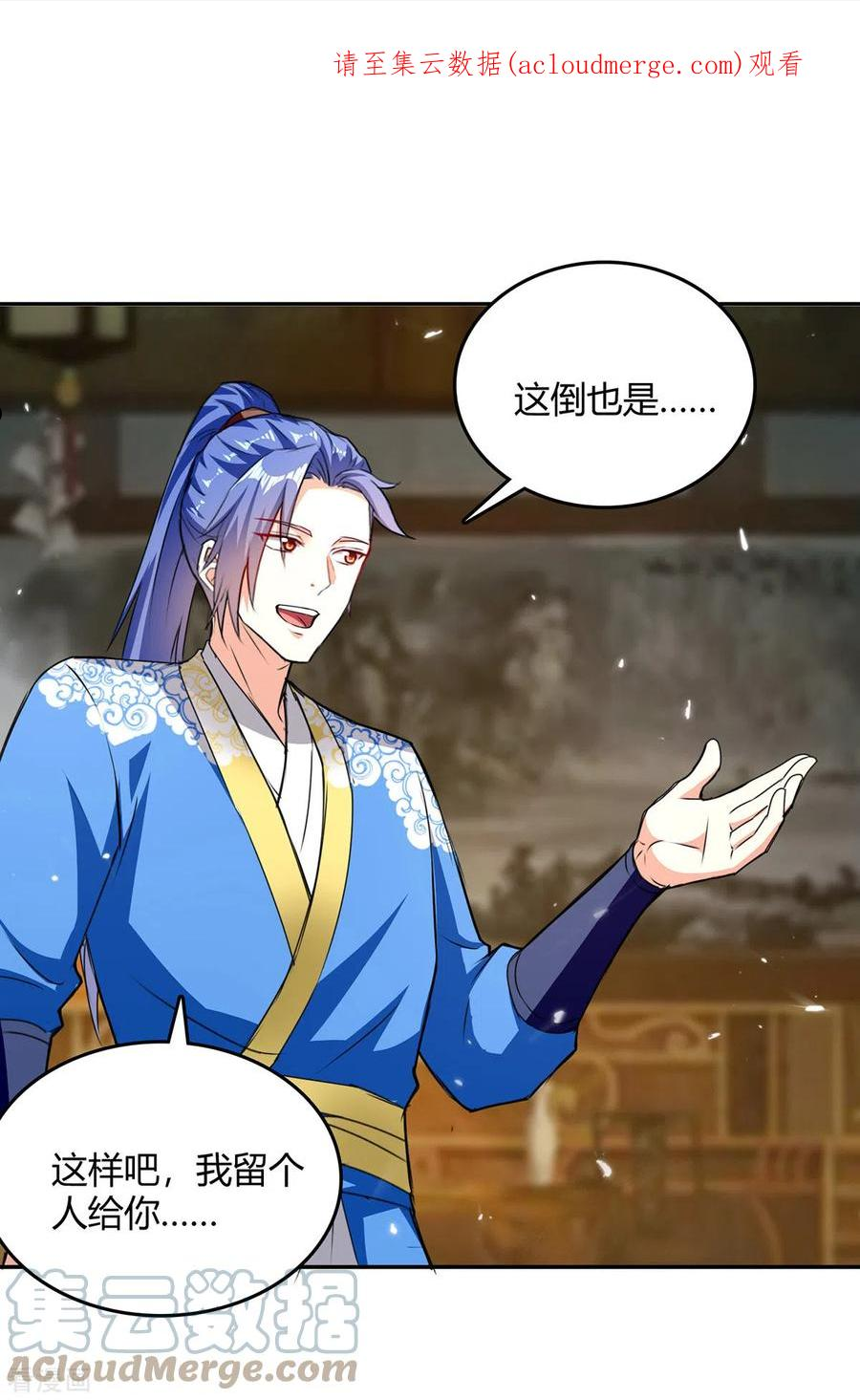 第321话 狮子大开口0