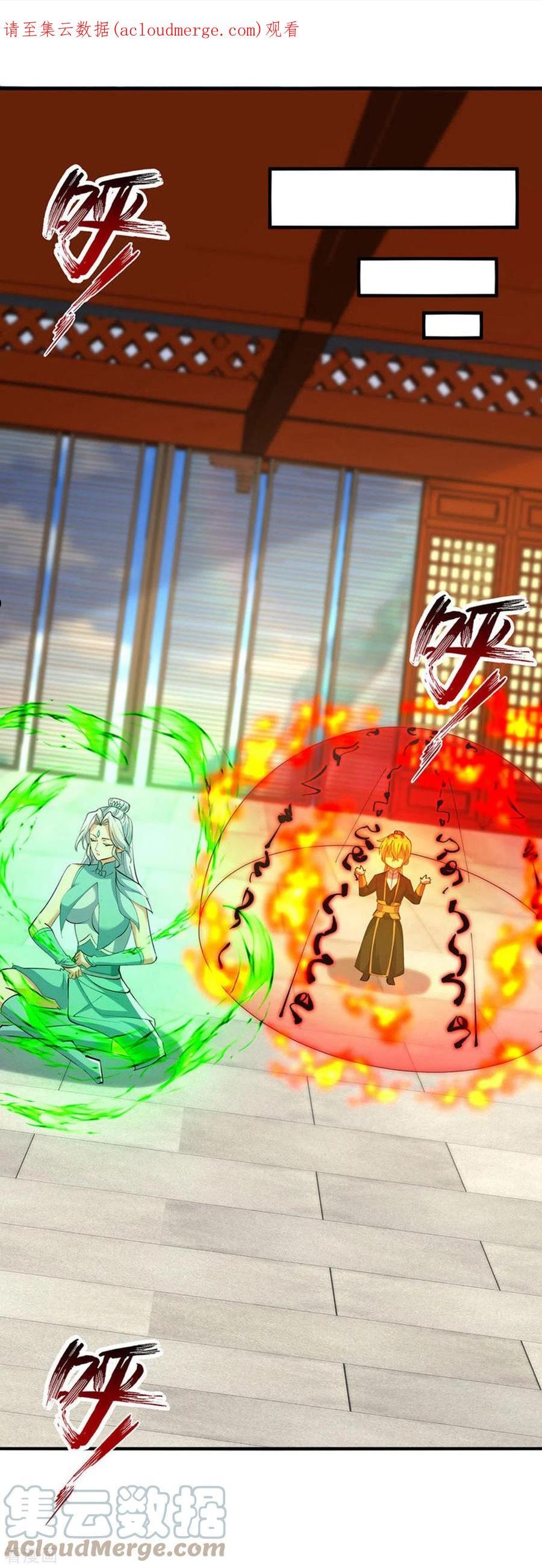 第356话 辣手摧花0