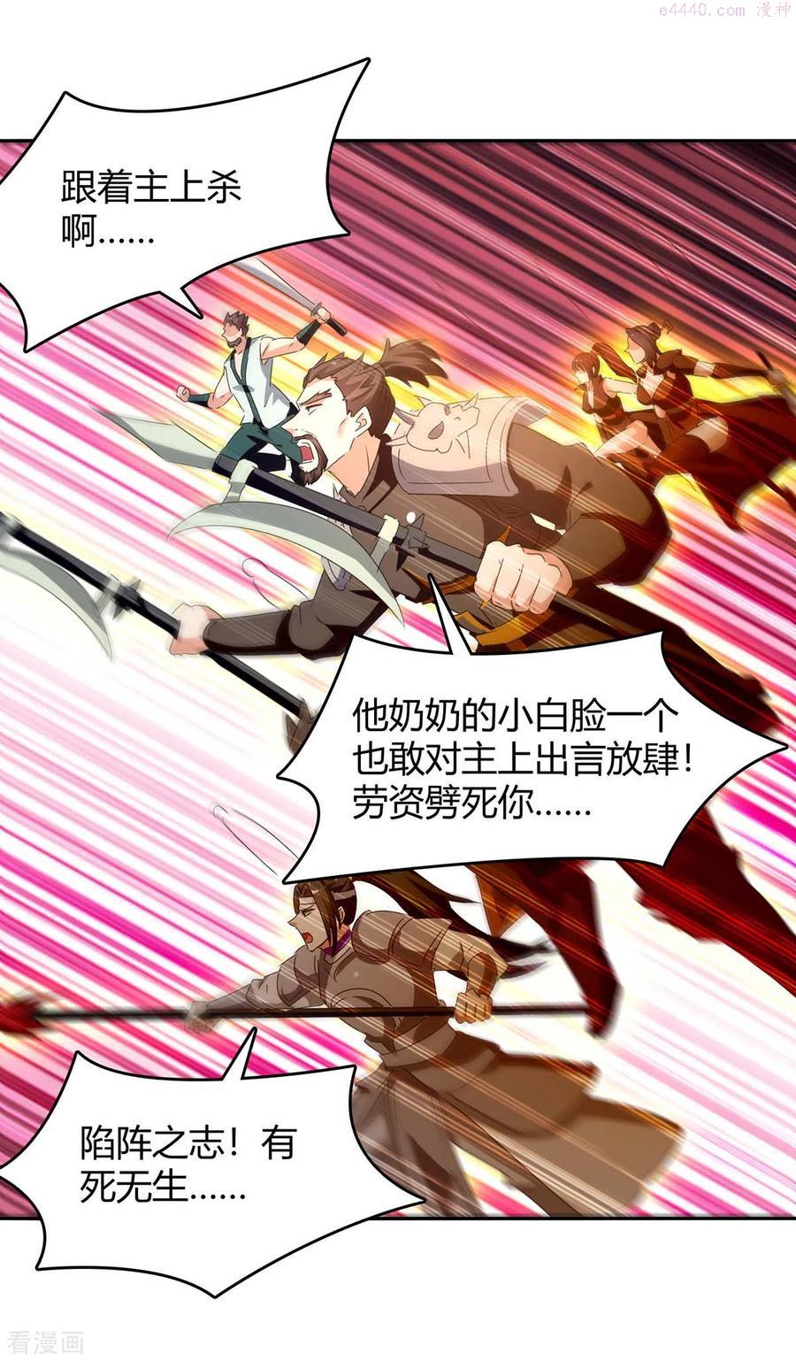 第274话 以一敌百1