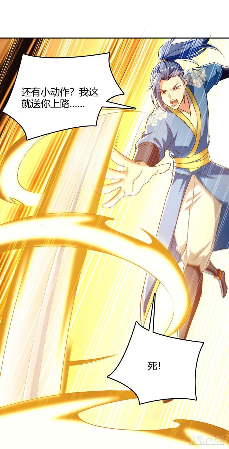 第360话 声东击西1