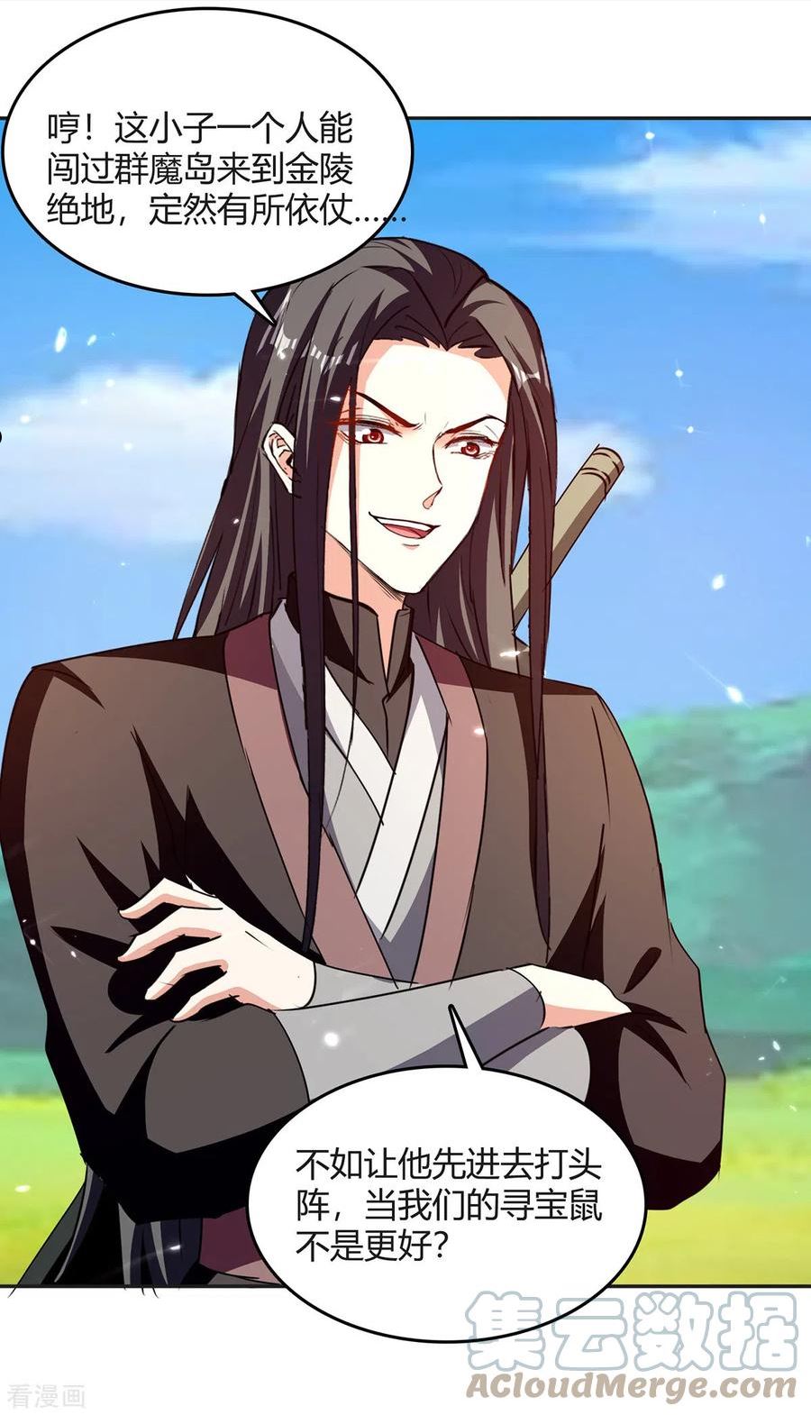 第326话 黄雀在后4