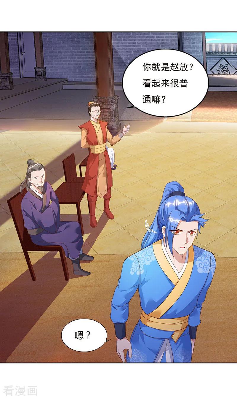 第82话 迷雾之障2