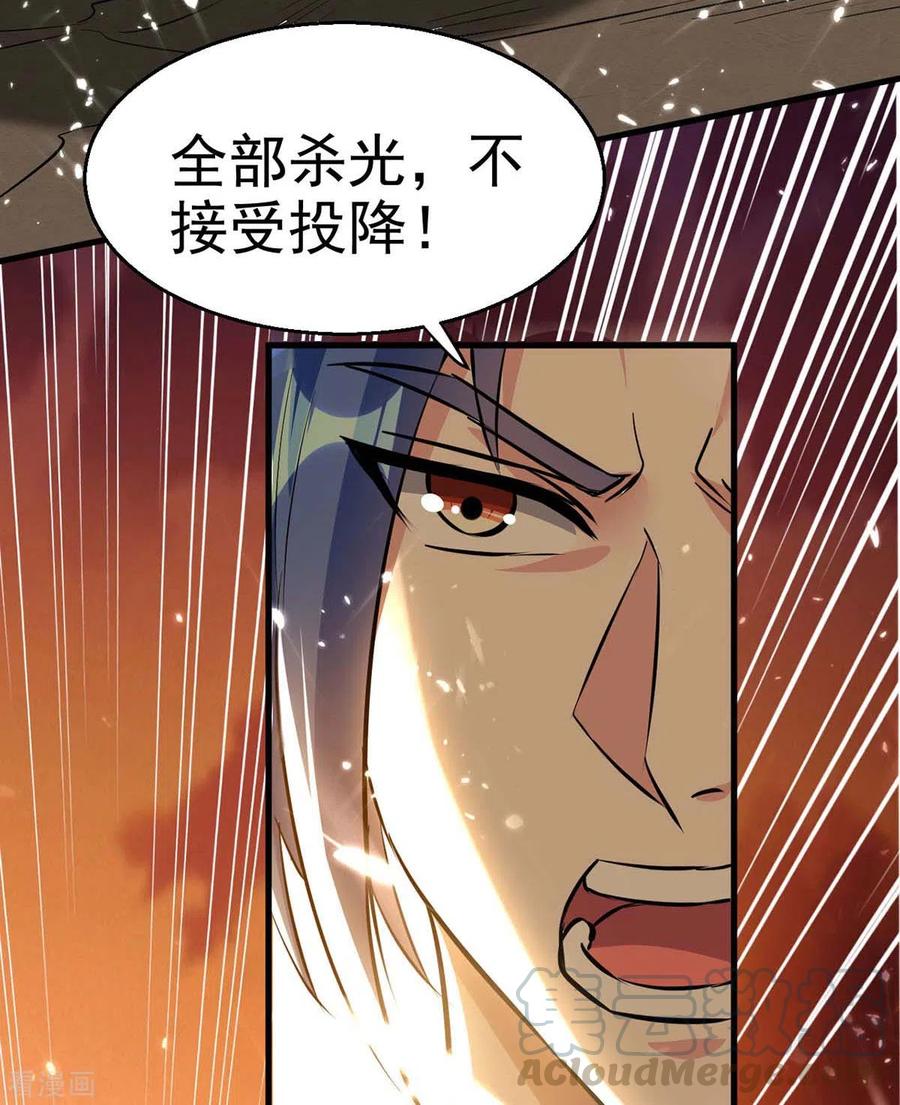 第202话 营救爷爷3