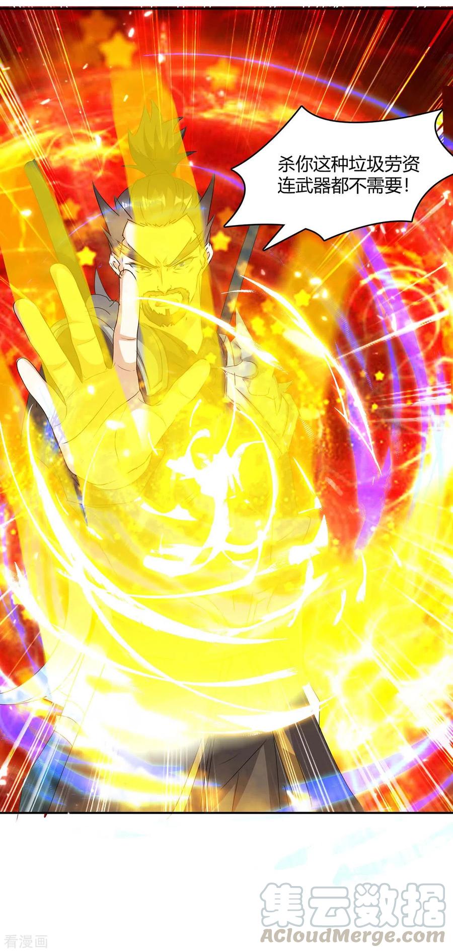 第236话 全部解决2