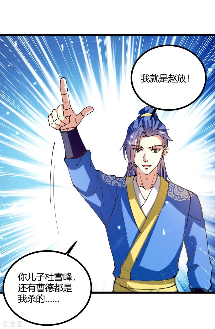 第317话 变形金刚1