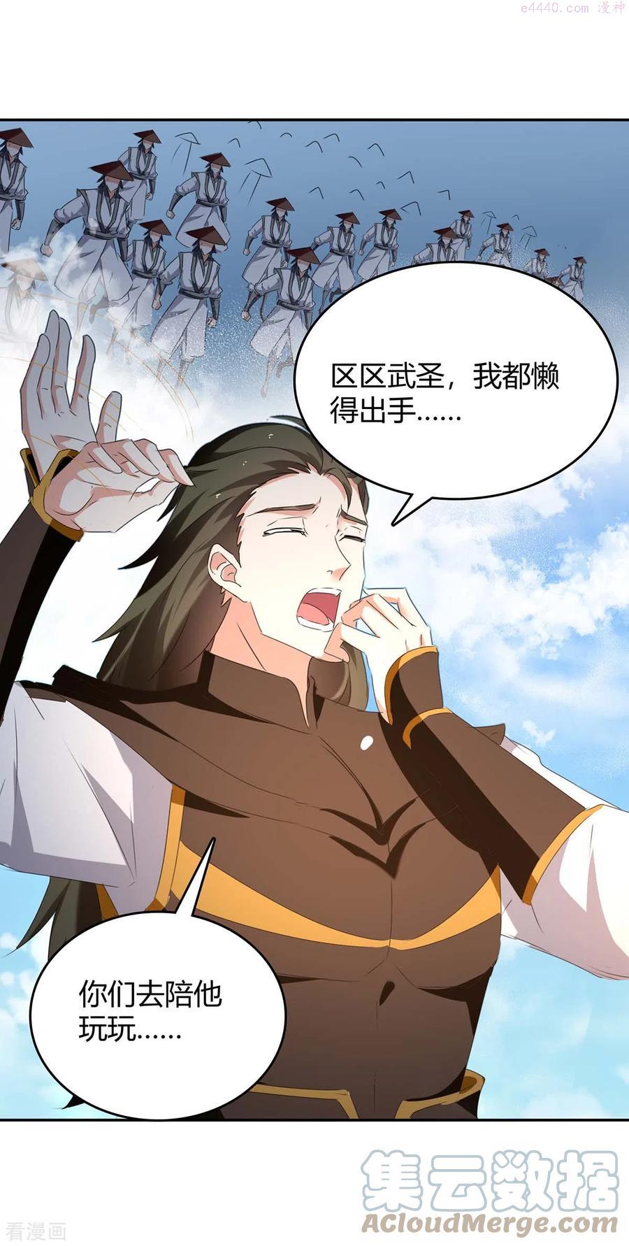 第274话 以一敌百2