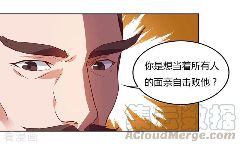 第87话 赵家族会4