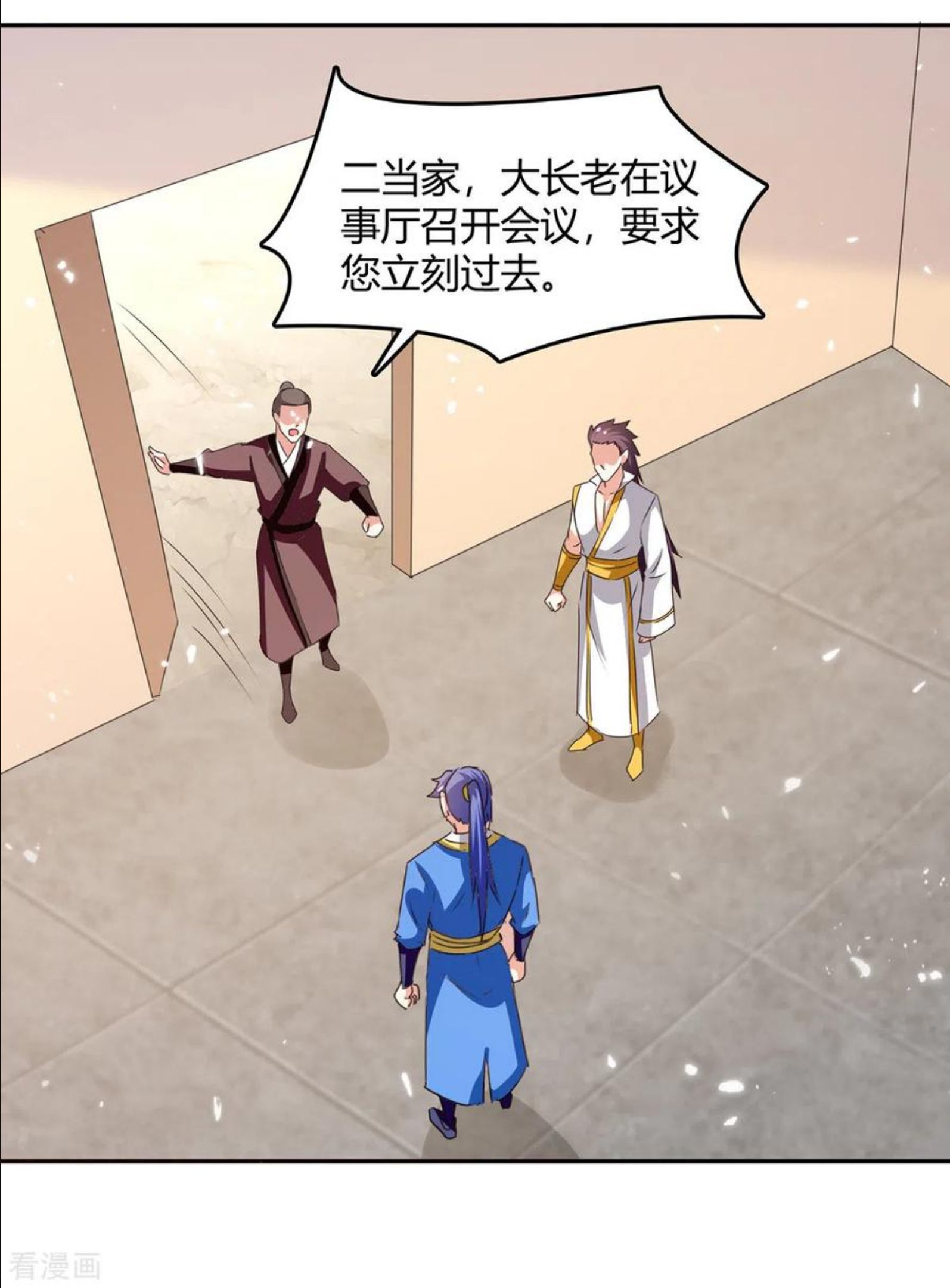 第308话 吐真符3