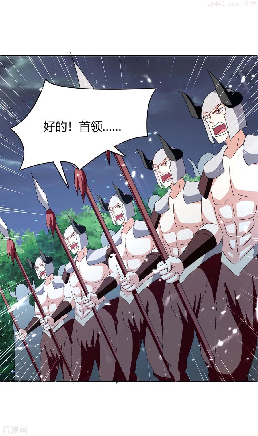 第287话 别怪我枪下无情了1