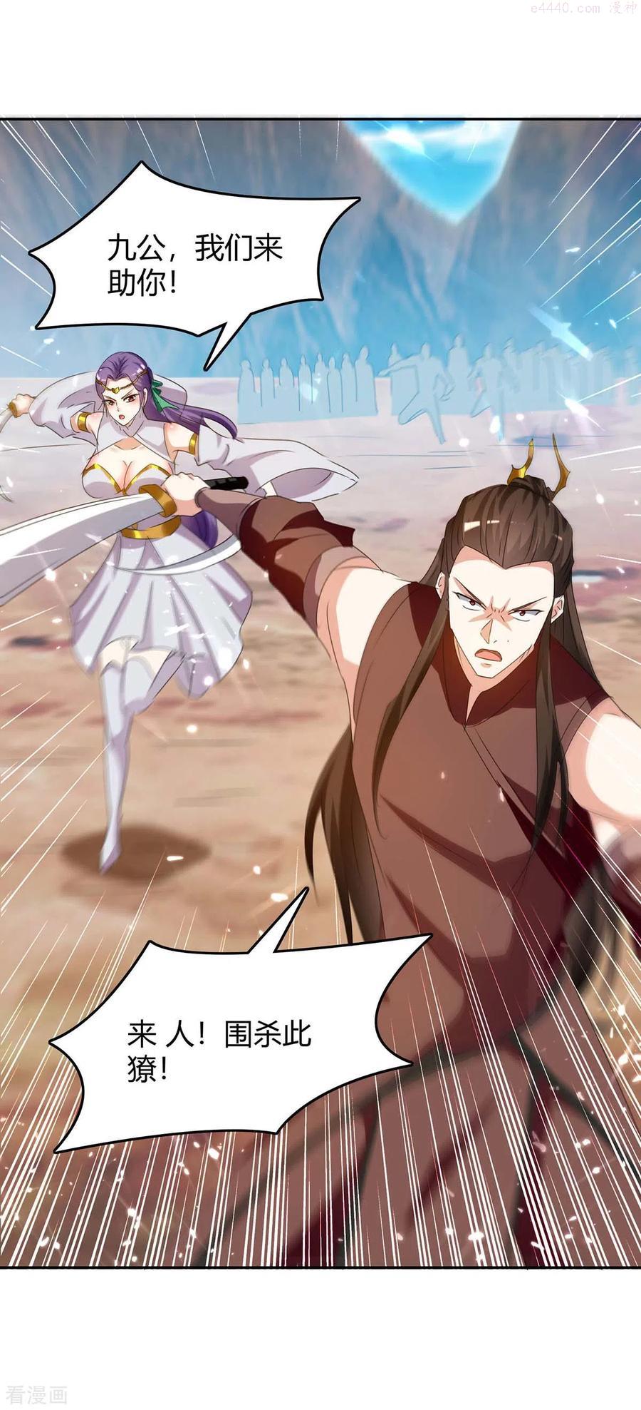 第249话 自寻死路1