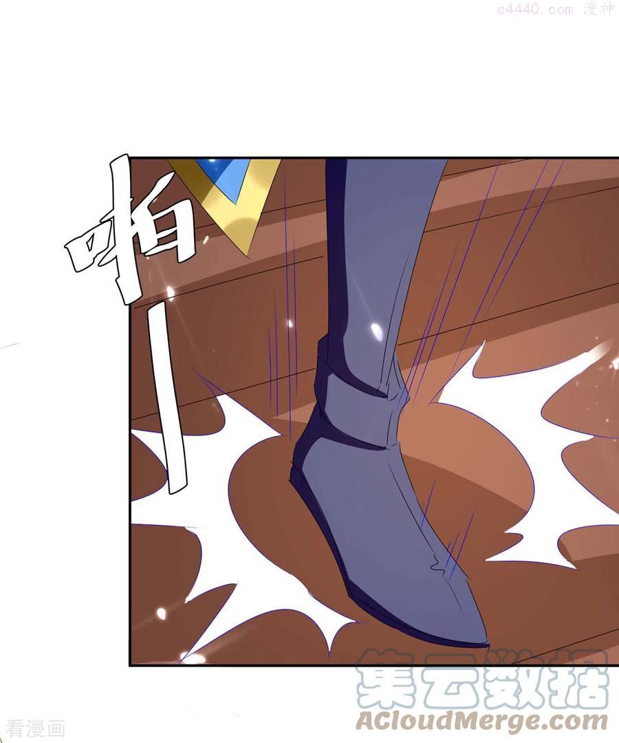 第255话 登上阶梯2