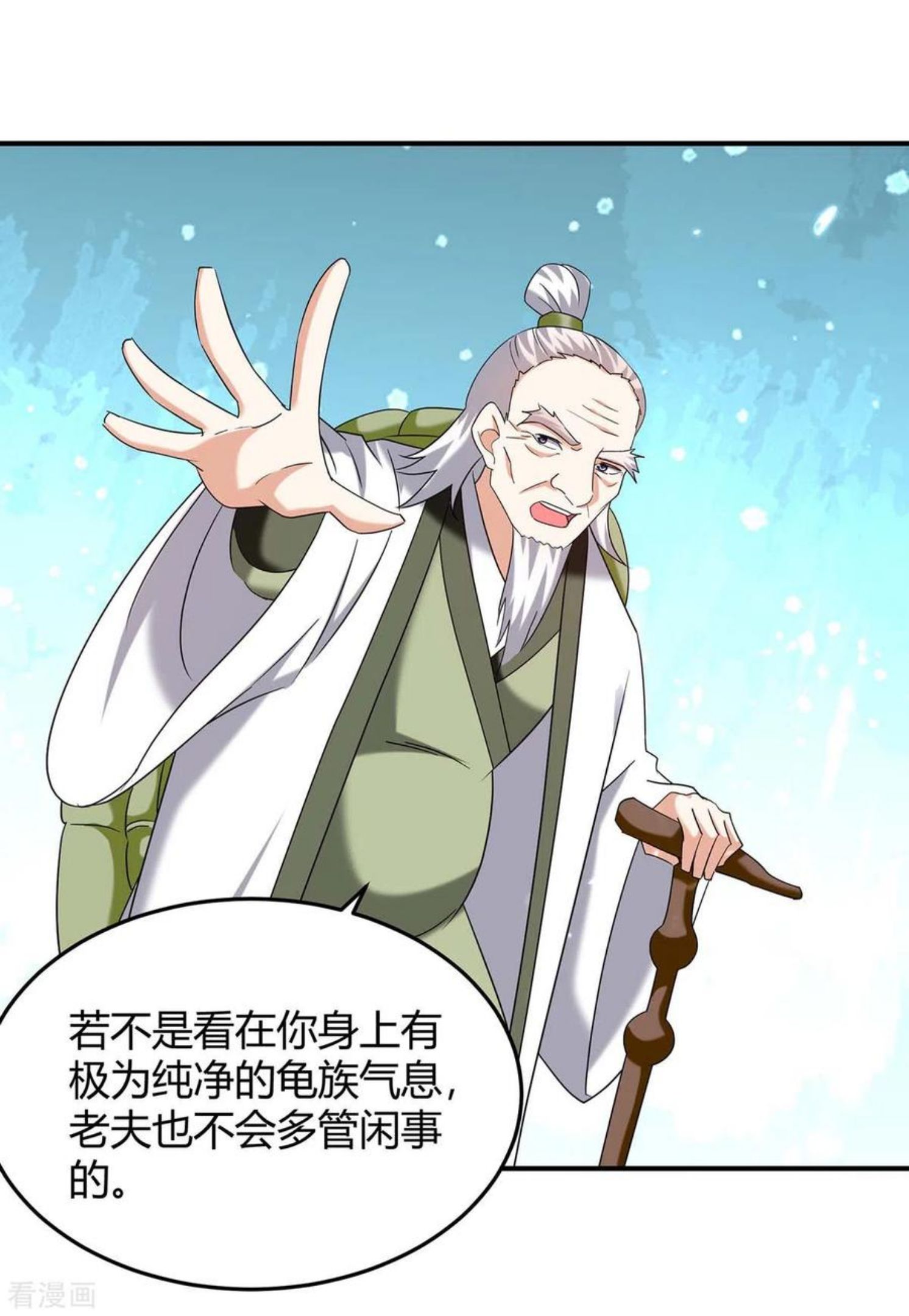 第301话 敛息之法1